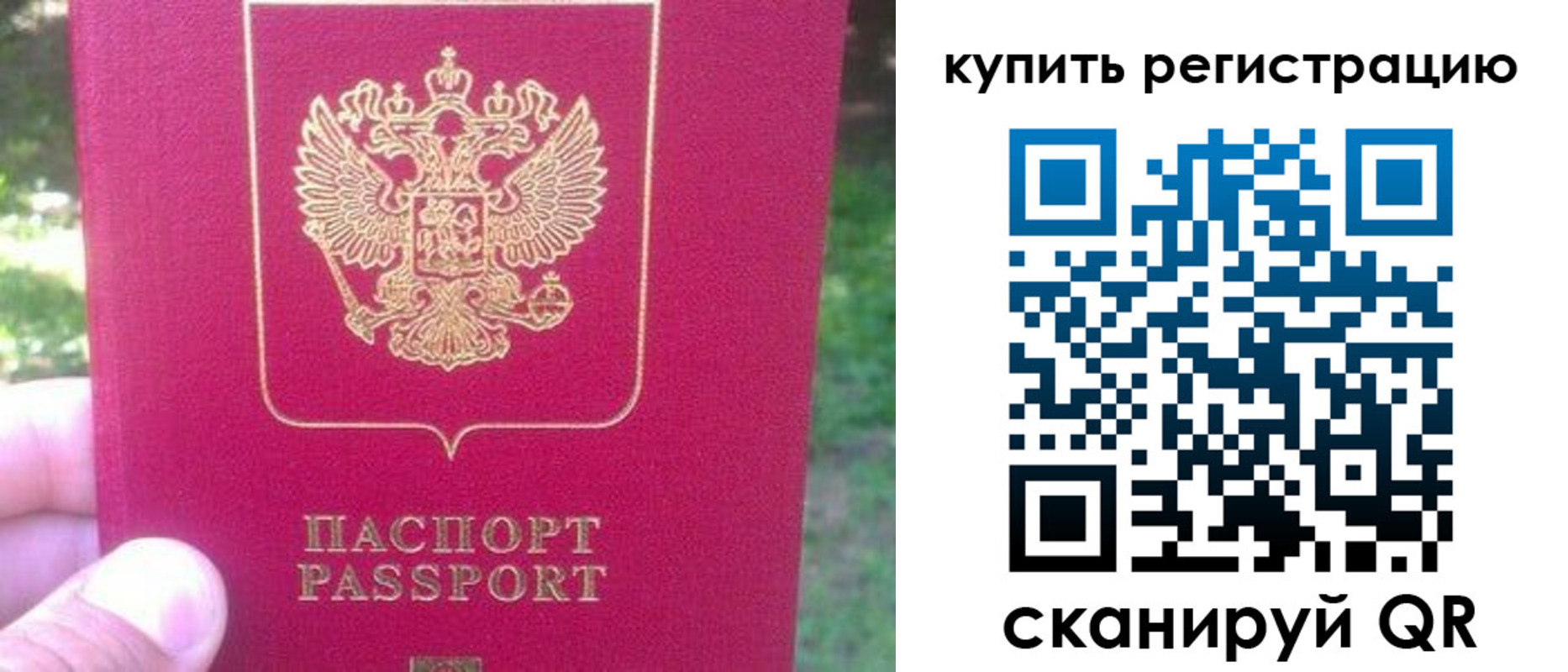 регистрация для школы в Калаче-на-Дону