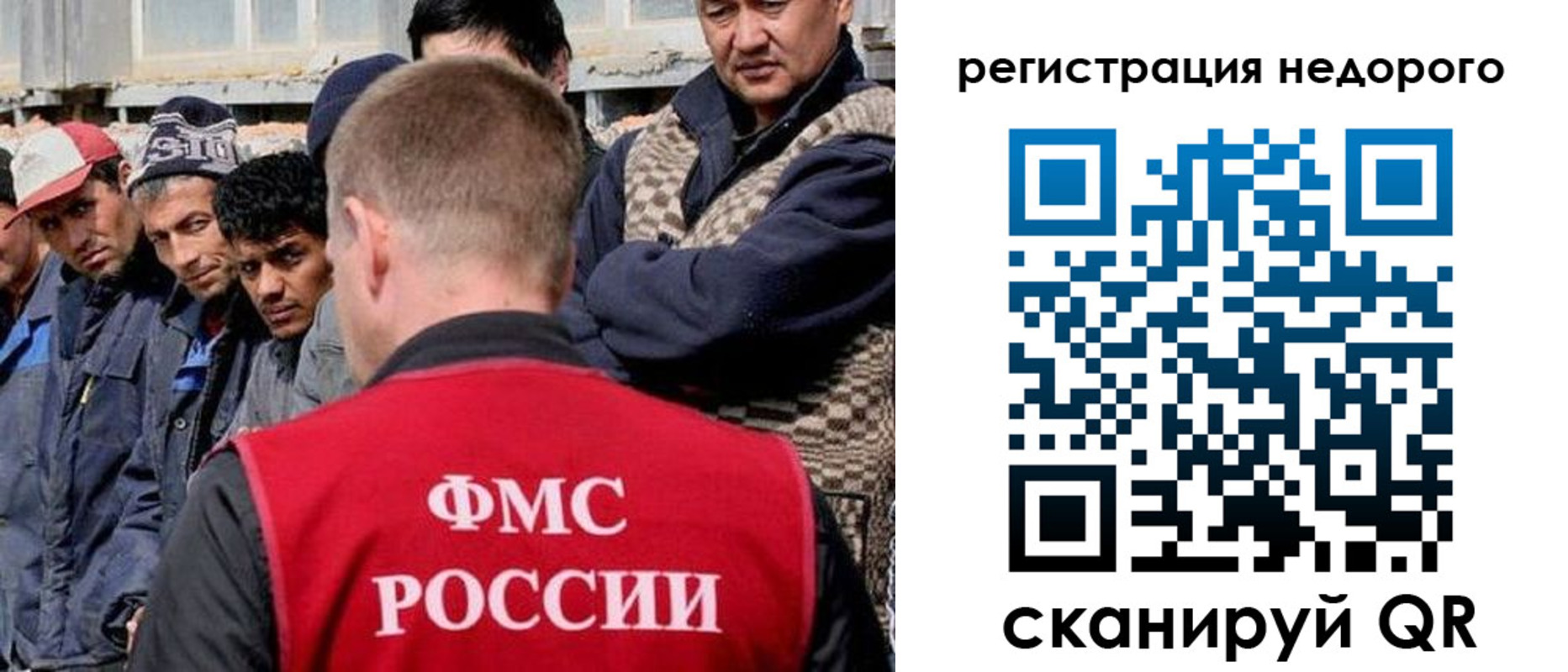 прописка для работы в Калаче-на-Дону