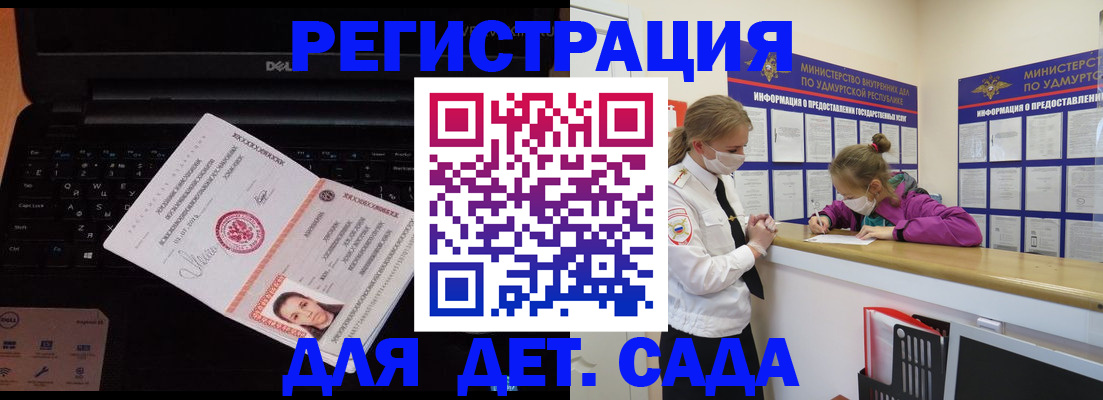 найти адрес прописки в Калаче-на-Дону